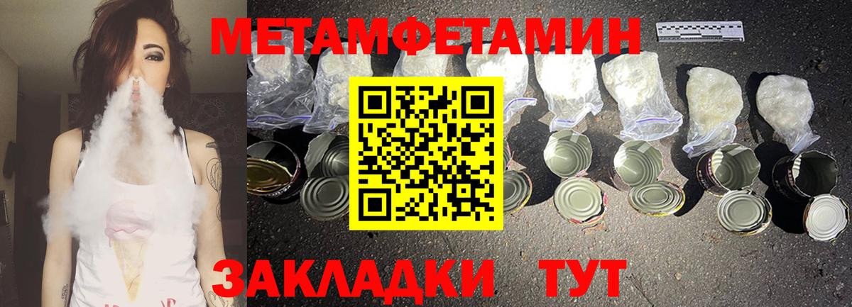 Amphetamine  АМФЕТАМИН 97%  Вход с VPN  Елабуга 