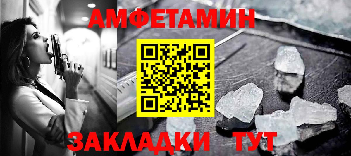 АМФ Premium Елабуга