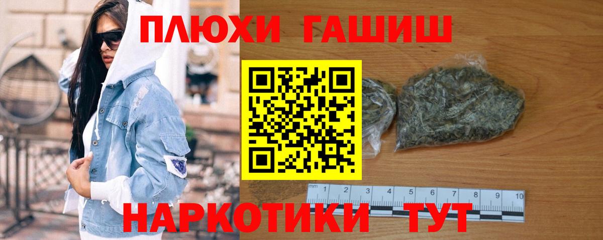 ГАШ  ГАШ Ice-O-Lator  Вход с VPN  ГАШИШ 40% ТГК  Елабуга 