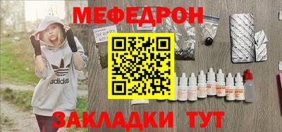 мяу мяу мука Ликино-Дулёво