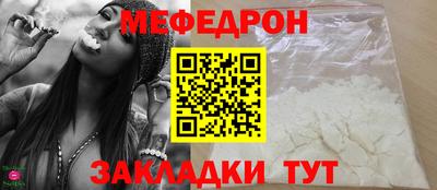 мефедрон мука Лесосибирск
