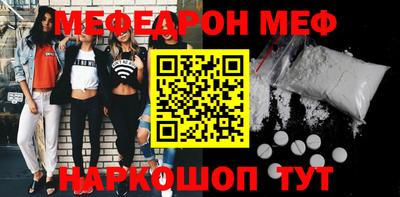 мяу мяу мука Ликино-Дулёво