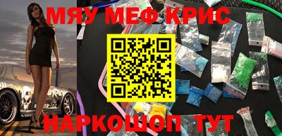 мефедрон мука Лесосибирск