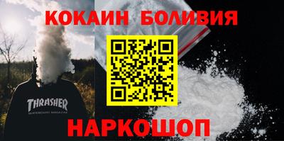 марки lsd Ливны