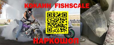 мефедрон мука Лесосибирск