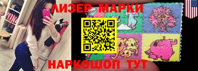 марки lsd Ливны