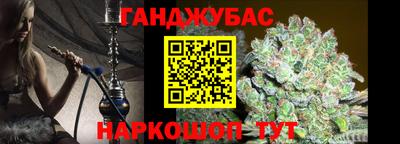 марки lsd Ливны
