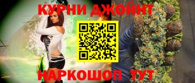 марки lsd Ливны