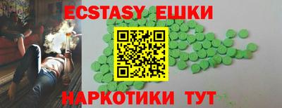 мефедрон мука Лесосибирск