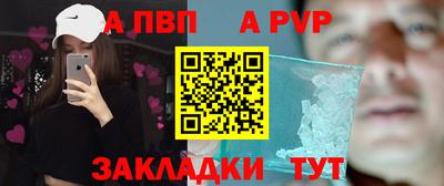 марки lsd Ливны