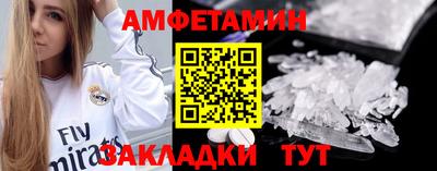 мефедрон мука Лесосибирск