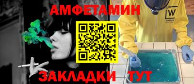 мяу мяу мука Ликино-Дулёво