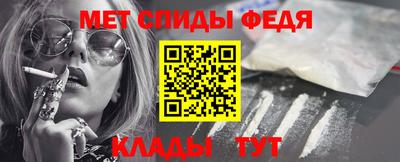 мефедрон мука Лесосибирск