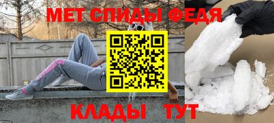 мефедрон мука Лесосибирск