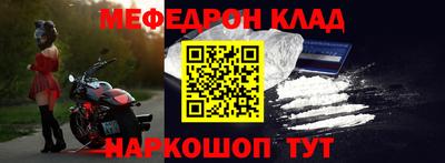 мефедрон мука Лесосибирск