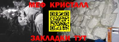 мяу мяу мука Ликино-Дулёво