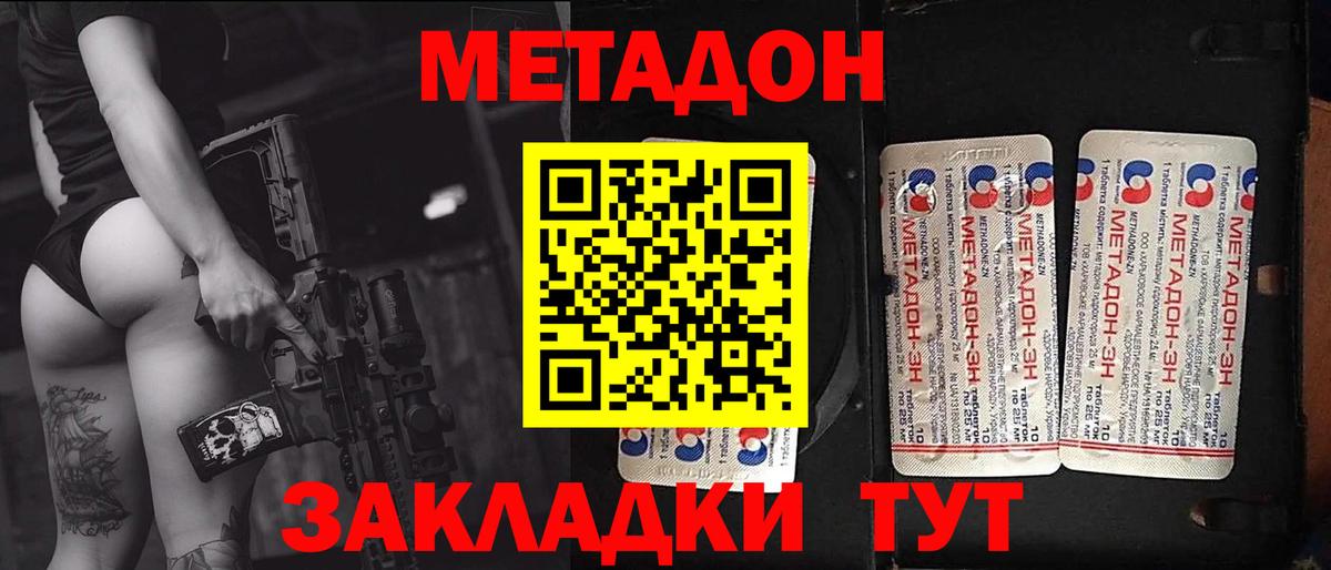 Метамфетамин Елабуга