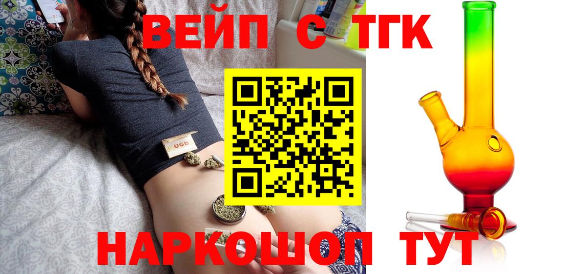Наркошоп  Экстази  Елабуга  Марихуана  Вход с VPN  COCAIN  ГАШ  МЕФ   ГАШИШ 