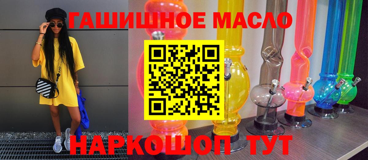 Дистиллят ТГК Wax Елабуга