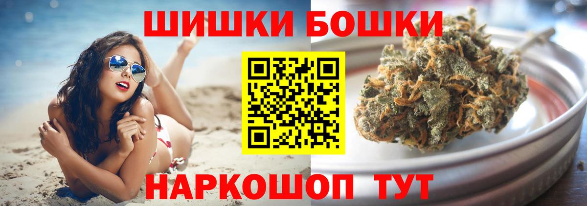 МАРИХУАНА White Widow Елабуга